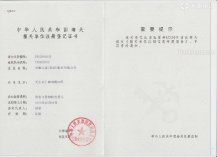 2024澳门原材料1688金木