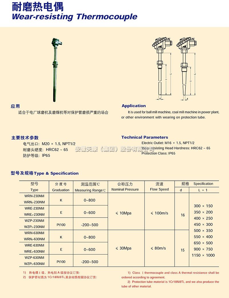 2024澳门原材料1688金木